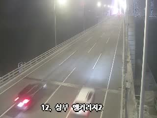 廣安大橋上層第2錨碇處