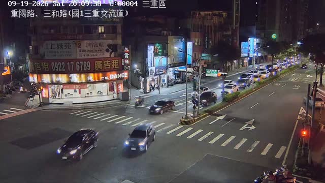 三重區重陽路、三和路(國1三重交流道)
