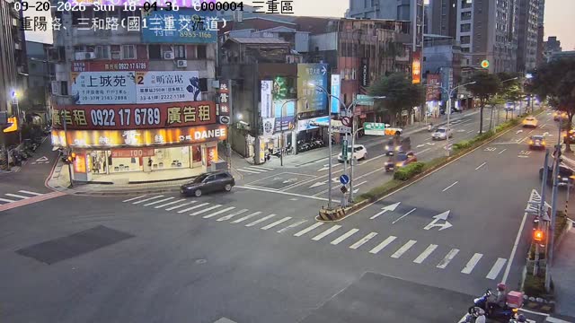 三重區重陽路、三和路(國1三重交流道)
