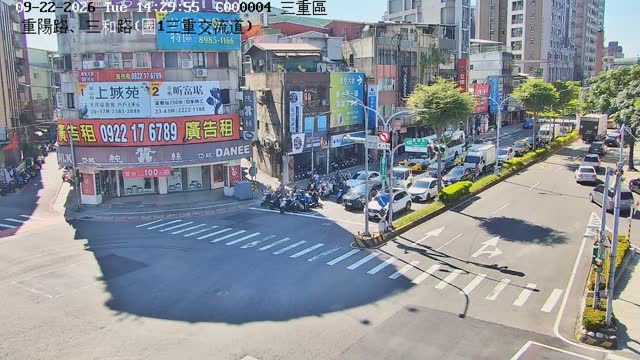 三重區重陽路、三和路(國1三重交流道)