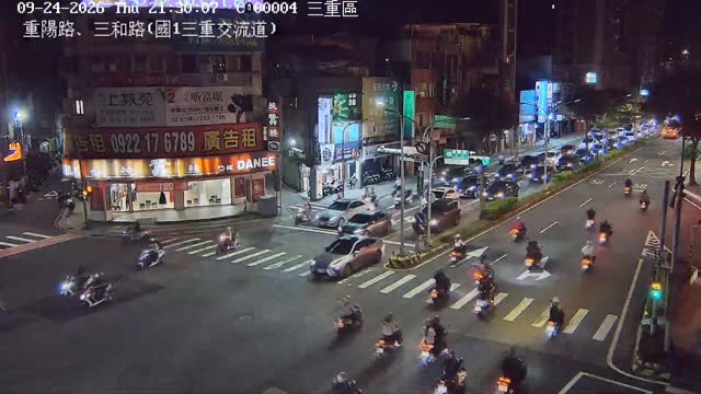 三重區重陽路、三和路(國1三重交流道)