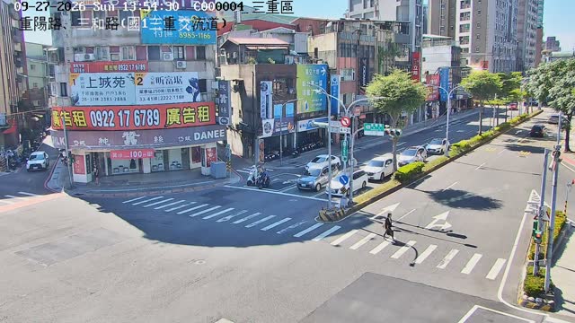 三重區重陽路、三和路(國1三重交流道)