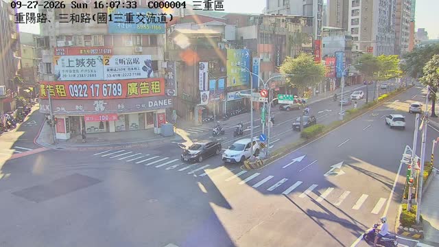 三重區重陽路、三和路(國1三重交流道)