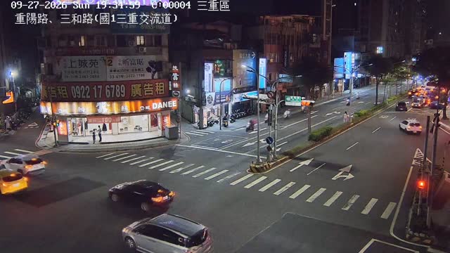三重區重陽路、三和路(國1三重交流道)