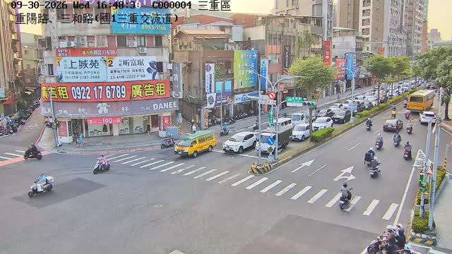 三重區重陽路、三和路(國1三重交流道)