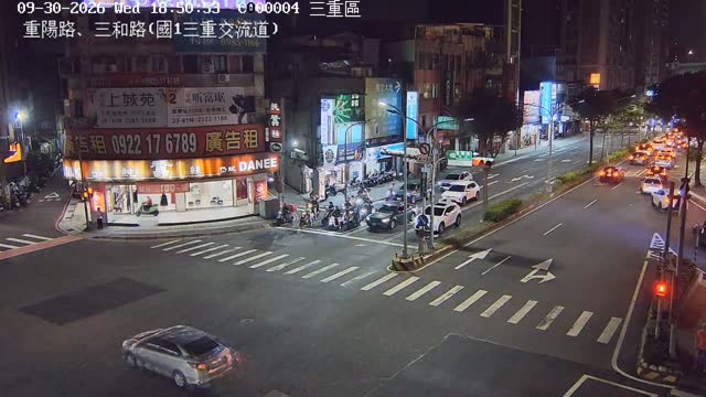 三重區重陽路、三和路(國1三重交流道)