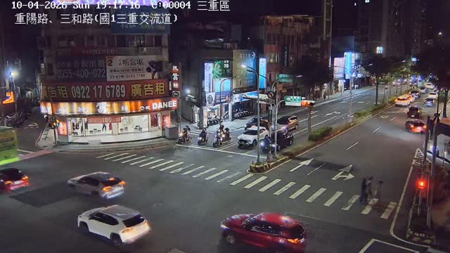 三重區重陽路、三和路(國1三重交流道)