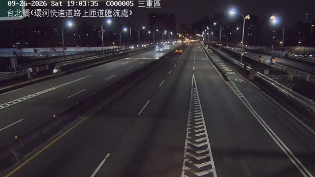三重區台北橋(環河快速道路上匝道匯流處)