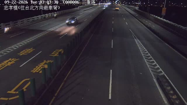 三重區忠孝橋(往台北方向避車彎)