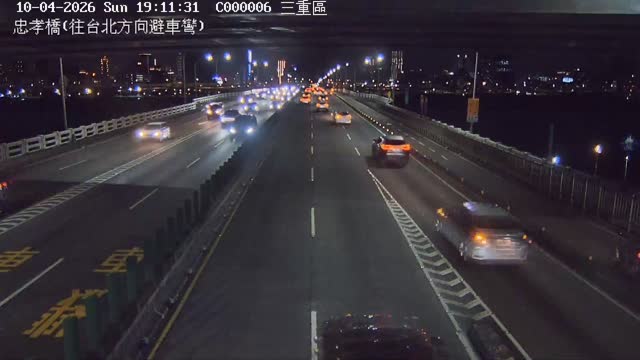 三重區忠孝橋(往台北方向避車彎)