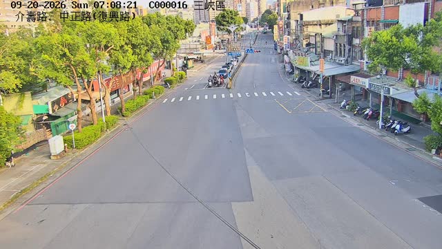 三峽區介壽路、中正路(復興路)