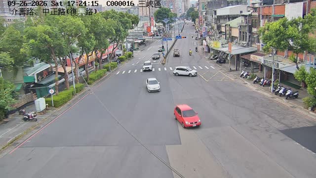三峽區介壽路、中正路(復興路)