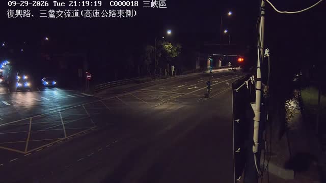 三峽區復興路、三鶯交流道(高速公路東側)