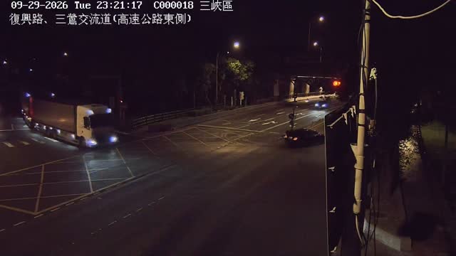 三峽區復興路、三鶯交流道(高速公路東側)