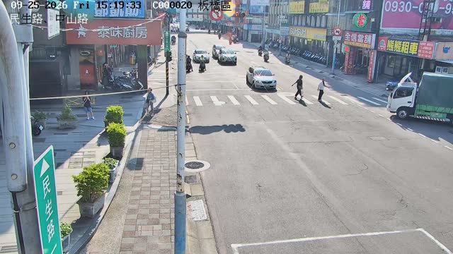 板橋區民生路、中山路