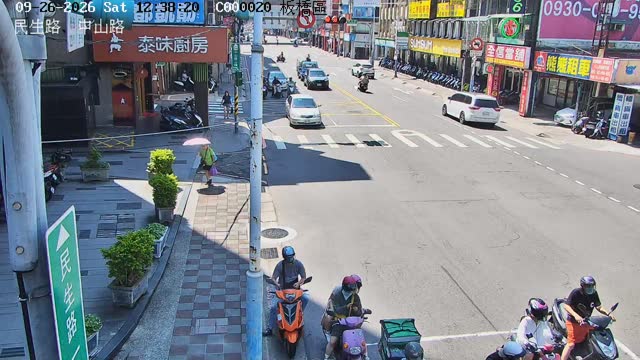 板橋區民生路、中山路