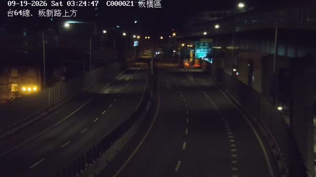 板橋區台64線、板新路上方
