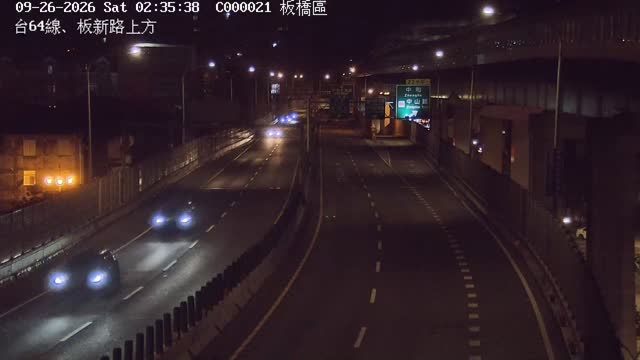 板橋區台64線、板新路上方