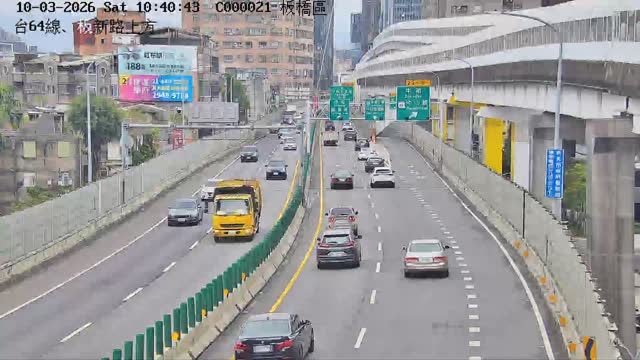 板橋區台64線、板新路上方