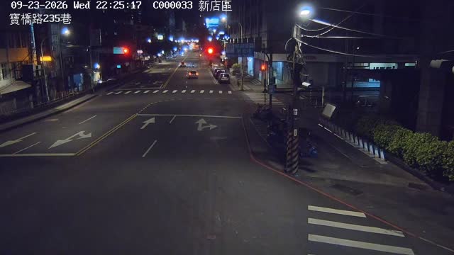 新店區寶橋路235巷