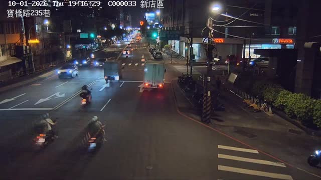 新店區寶橋路235巷