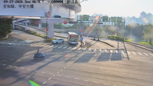 新店區安和路、中安大橋