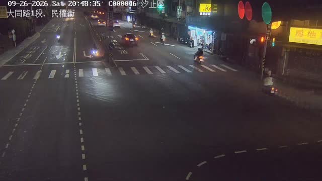 汐止區大同路1段、民權街
