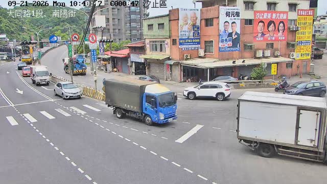 汐止區大同路1段、南陽大橋