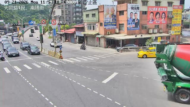 汐止區大同路1段、南陽大橋