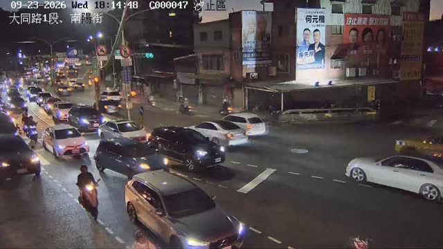 汐止區大同路1段、南陽大橋