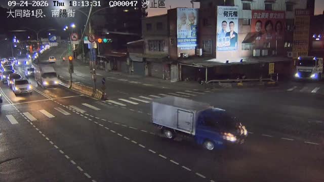 汐止區大同路1段、南陽大橋