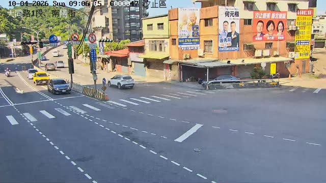 汐止區大同路1段、南陽大橋