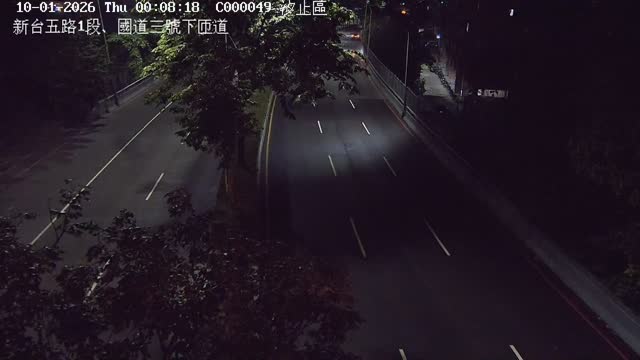 汐止區新台五路1段、國道三號下匝道
