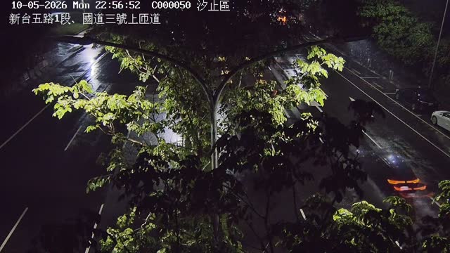 汐止區新台五路1段、國道三號上匝道