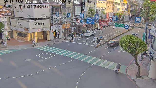 永和區永和路、中山路(中正路)