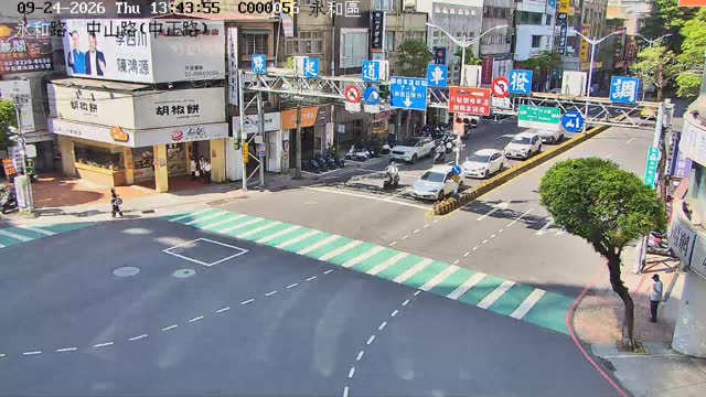 永和區永和路、中山路(中正路)
