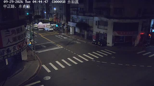 永和區中正路、永貞路