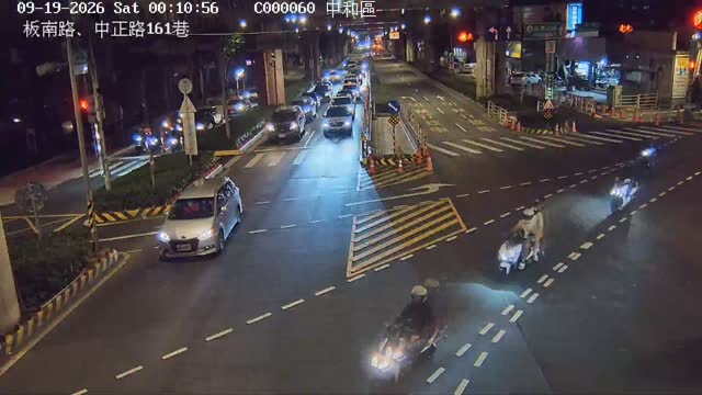 中和區板南路、中正路161巷
