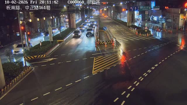 中和區板南路、中正路161巷