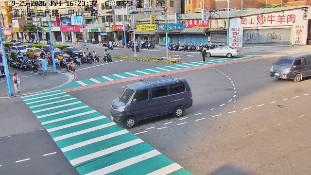 蘆洲區三民路、中山一路