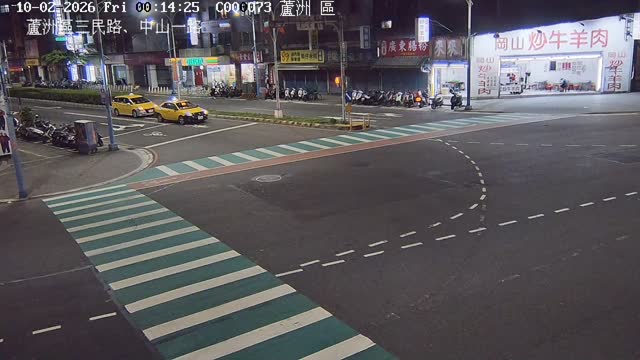 蘆洲區三民路、中山一路