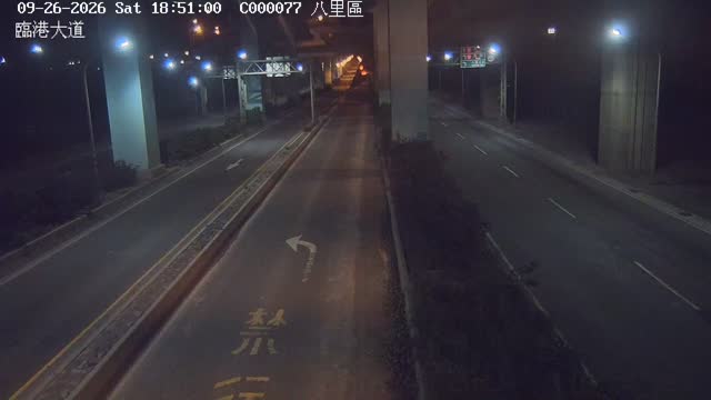 臨港大道