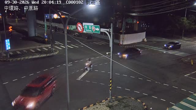 新莊區中環路、中原路