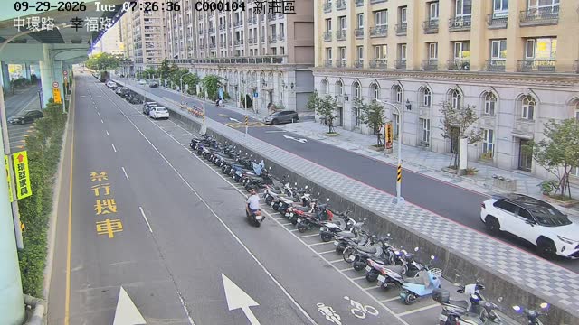 新莊區中環路、幸福路