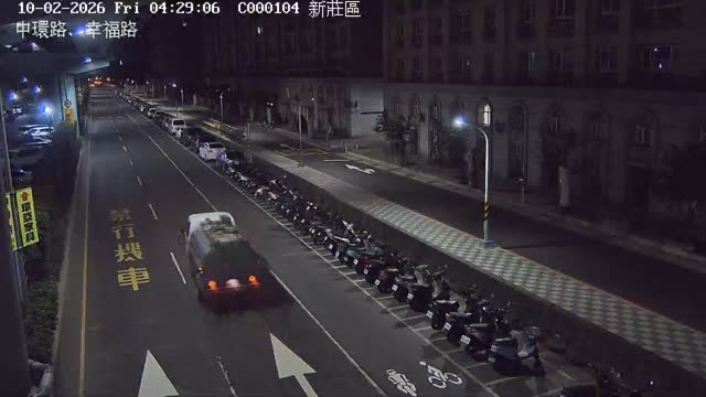 新莊區中環路、幸福路