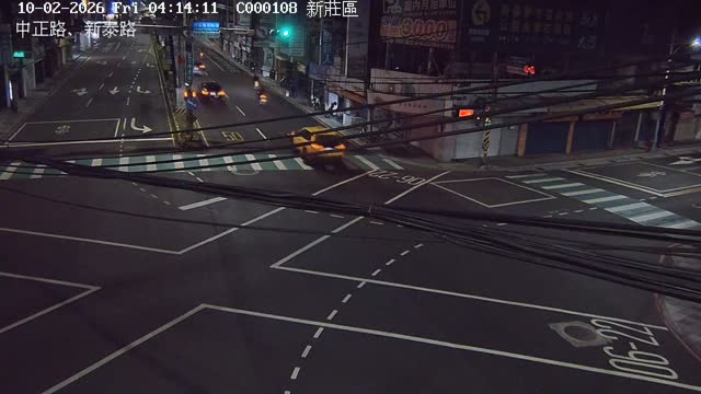 新莊區中正路、新泰路