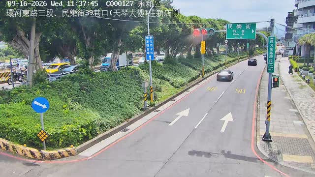 永和區環河東路三段、民樂街39巷口(天琴大樓)往新店側