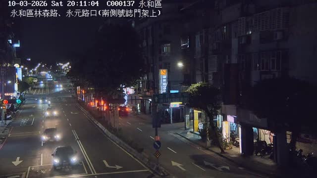永和區林森路、永元路口(南側號誌門架上)