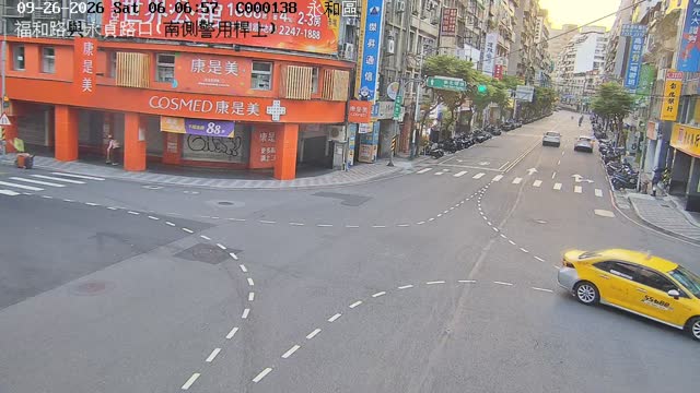 永和區福和路與永貞路口