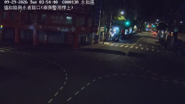永和區福和路與永貞路口